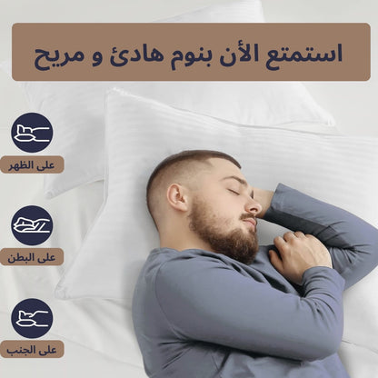 الطبية HANIA وسائد